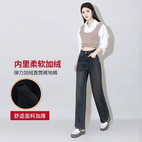 高腰直筒裤女窄版土耳其蓝复合加绒保暖拖地裤韩版怀旧洗水阔腿裤图片