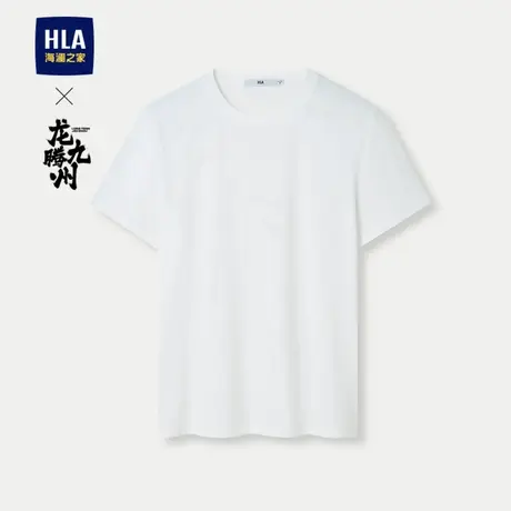 HLA/海澜之家龙腾九州IP系列短袖T恤24春夏新款圆领丝光棉上衣男图片
