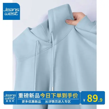 KV真维斯卫衣女春秋季2024新款蓝色连帽美式复古感薄款女卫衣外套图片