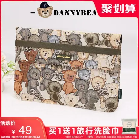 丹尼熊手拿手拎信封包男女个性iPad平板电脑保护套内胆包3825005商品大图