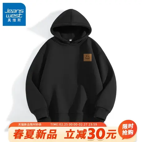 GV真维斯春季连帽卫衣男春秋薄款黑色带帽上衣男士宽松大码外套A商品大图