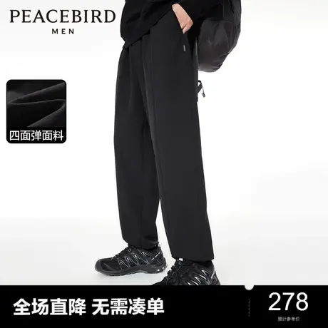 太平鸟男装四面弹休闲裤24春新款束脚黑色锥形裤通勤男士卫裤潮图片