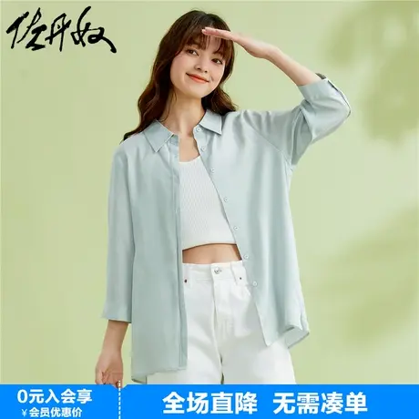 佐丹奴衬衫女新款天丝梭织门筒折边宽松开叉七分袖衬衣女05343464商品大图