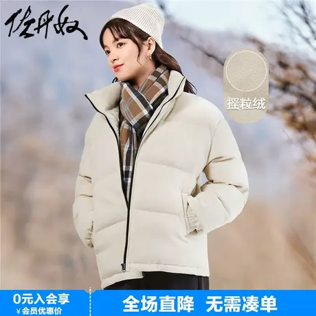 佐丹奴棉衣外套女新款夹棉夹克摇粒绒宽松立领保暖棉服女05373728商品大图