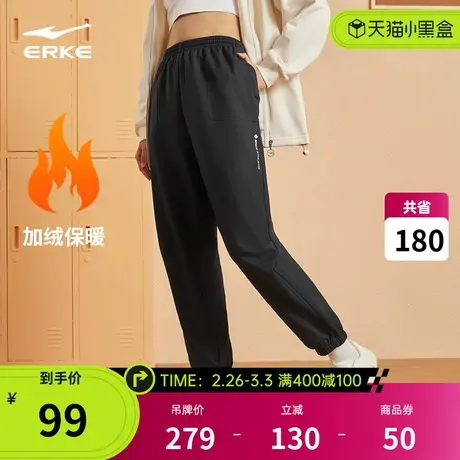 鸿星尔克运动裤春季女式加厚运动长裤跑步休闲卫裤女裤子商品大图