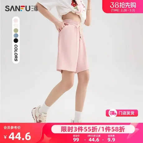 三福短裤女2024新款夏季宽松高腰休闲裤小个子垂感松紧腰裤子女装图片