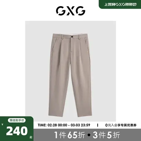 GXG男装  商场同款 浅咖色宽松休闲裤长裤23秋季新品GEX10219253商品大图