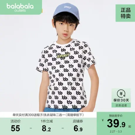 巴拉巴拉童装打底衫儿童短袖t恤男童中大童夏装吸湿速干运动上衣图片
