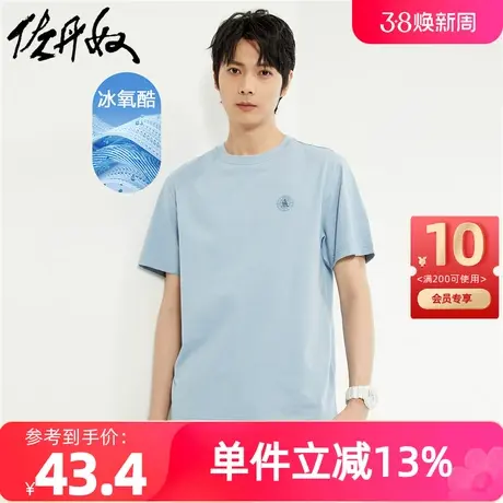 佐丹奴T恤男装黑科技冰氧酷针织硅胶印花圆领短袖T恤 01024413商品大图