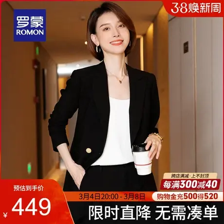 【官方正品】罗蒙女士西服套装春季新款时尚休闲职业工装修身西装商品大图
