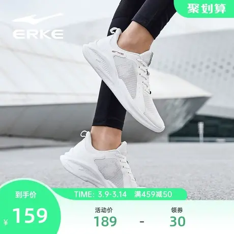 鸿星尔克男子跑步鞋夏季新款软底跑鞋网面透气轻便健身减震运动鞋图片