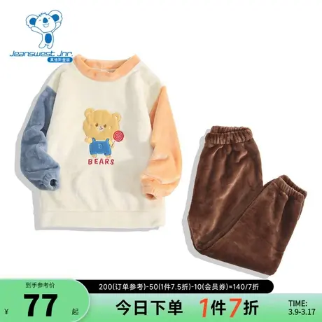 KK真维斯男童家居服套装2023新款毛绒绒上衣裤子冬装加绒保暖睡衣商品大图