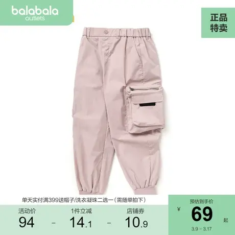 巴拉巴拉童装男童裤子儿童工装运动裤女童装束脚裤加厚时尚潮酷商品大图