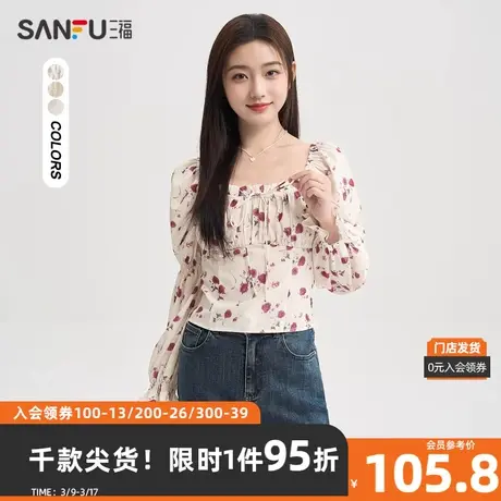 三福长衬衫2024夏季碎花绑带方领藕节式泡泡袖上衣女装483570商品大图