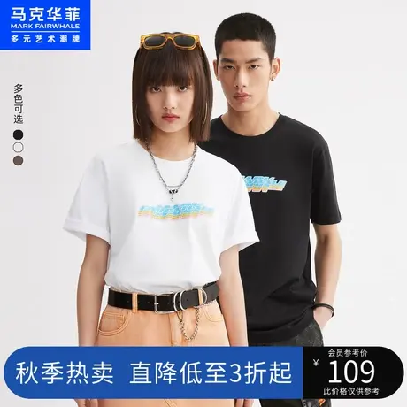 马克华菲渐变字母印花短袖T恤男23夏季新款时尚休闲美式复古上衣商品大图
