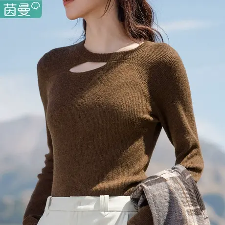 茵曼针织衫女款2024新款春秋季内搭修身毛衣打底衫上衣长袖羊毛衫图片
