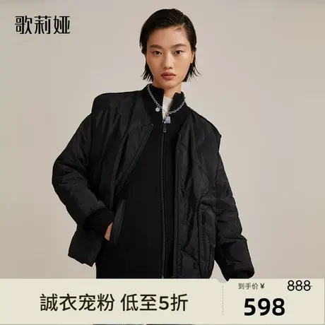 歌莉娅奥莱 黑色短款热力感羽绒马甲+毛织衫两件套套装11DJ8B700商品大图