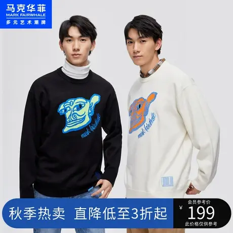 马克华菲国潮毛巾绣圆领含羊毛针织衫男秋冬款潮流宽松毛衣上衣图片