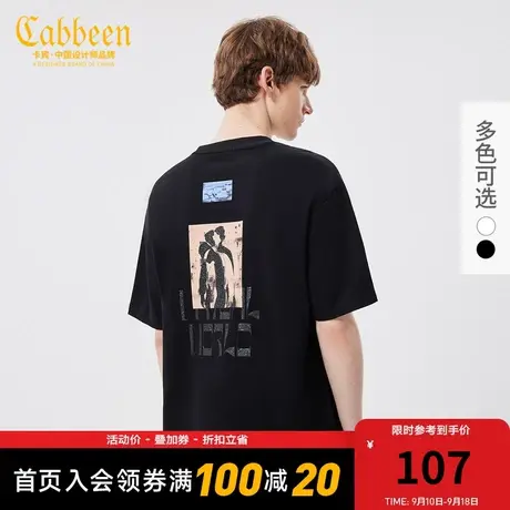 卡宾男装人物叠影印花T恤新款艺术潮流宽松纯棉短袖H商品大图