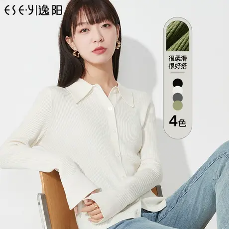 逸阳Polo领毛针织衫女2023春季新款修身显瘦v领打底内搭上衣9293商品大图