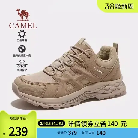 骆驼户外登山鞋子男款秋春透气运动专业徒步轻便防滑耐磨爬山男鞋商品大图
