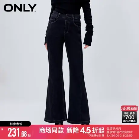 ONLY冬季时尚百搭显瘦高腰喇叭裤长裤牛仔裤女|123432005商品大图