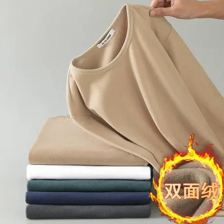 德绒打底衫秋冬长袖t恤男加绒保暖双面绒圆领体恤内搭纯色秋衣服图片