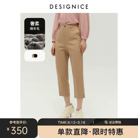 商场同款迪赛尼斯秋冬新款休闲裤高腰显瘦九分裤子烟管裤女士图片