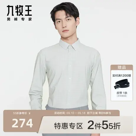 九牧王男装休闲长袖衬衫2023年秋冬新款针织细格小方领舒适上衣BN图片