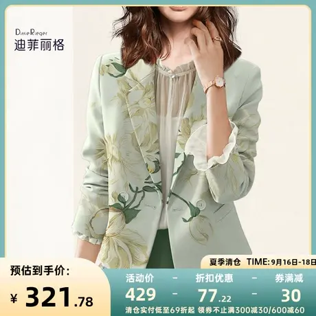 迪菲丽格气质印花休闲西装外套女装2023新款设计感小众西服上衣夏图片