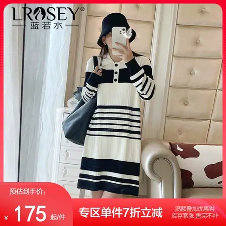 蓝若水大码条纹针织连衣裙女胖mm秋季新款梨型身材垂坠显瘦打底裙图片