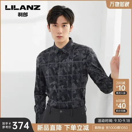 利郎官方 长袖衬衫男士印花暗门襟2023秋季翻领商务休闲衬衣商品大图