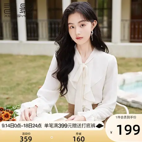 香影白色衬衫女2023秋季新款雪纺上衣飘带蝴蝶结宽松长袖职业衬衣图片