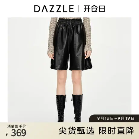 DAZZLE地素奥莱 黑色仿皮弹力pu皮松紧腰短裤女2D1Q1221A图片
