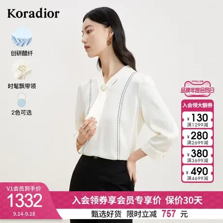 珂莱蒂尔新款醋纤白色衬衫上衣女职业通勤百搭衬衣设计感白衬衣图片