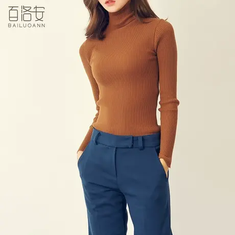 百洛安高领套头毛衣女2023冬装新款弹力修身针织衫上衣保暖打底衫图片
