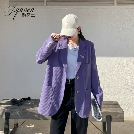 紫色灯芯绒西装外套女2023秋季新款韩版复古宽松休闲气质条绒西服图片