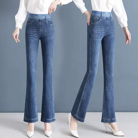 高腰牛仔微喇裤女小个子2023春秋新款大码喇叭裤显瘦修身韩版长裤图片