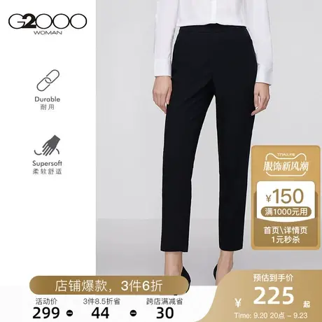 G2000直筒舒适体感亲肤舒适2023年秋冬新款质感纤细柔软直筒单裤商品大图