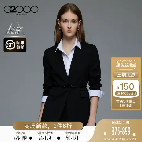 【防静电】G2000女装FW23商场新款防静电易打理修身剪裁正装西服图片