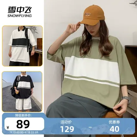 雪中飞2023夏季新款复古宽松休闲情侣学生学院短袖POLO衫男女图片