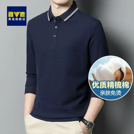 雅鹿男士长袖polo衫长绒棉纯色爸爸上衣T恤中老年翻领宽松父亲装图片