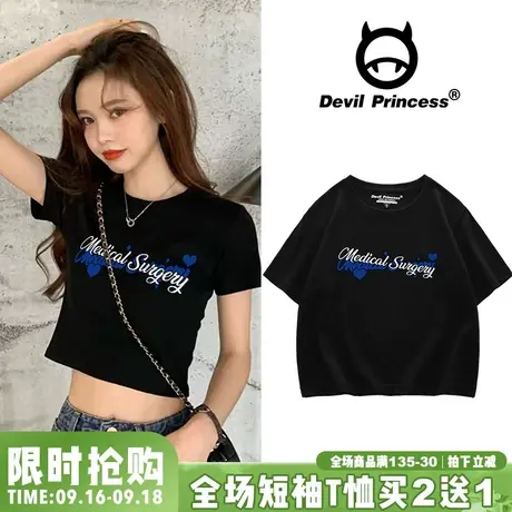 新款黑色圆领字母印花短袖上衣女夏季2023ins韩版显瘦辣妹短款t恤图片