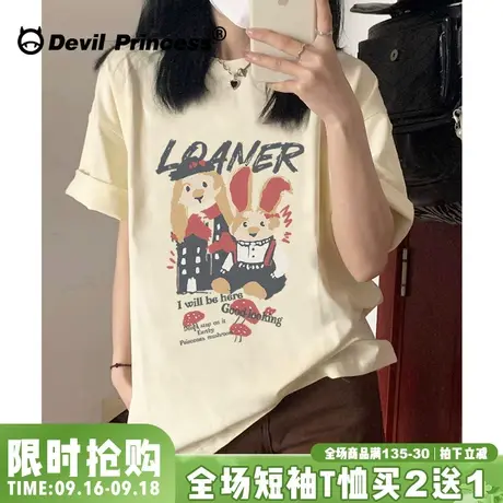 港风vintage宽松奶呼呼杏色短袖t恤女韩系减龄纯棉百搭正肩上衣夏图片