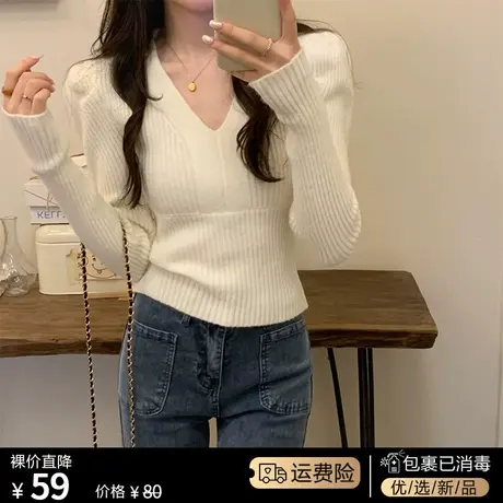 v领泡泡袖设计感打底衫女春秋季修身内搭毛衣针织衫2023早春上衣图片