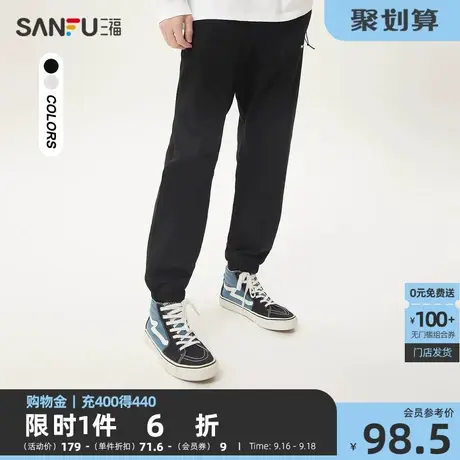 三福2023春男士口袋拉链针织休闲裤 宽松束脚九分裤男465529商品大图