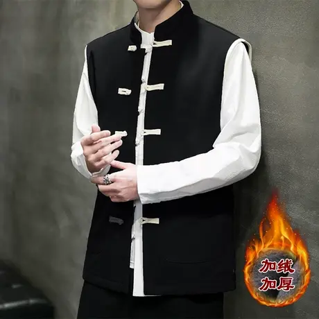 秋冬新中式中国风唐装男加绒加厚马甲马褂复古汉服功夫衫居士禅服图片