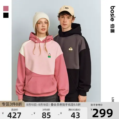 【小花人系列】bosie2023冬新款连帽卫衣男情侣拼色针织加绒外套图片