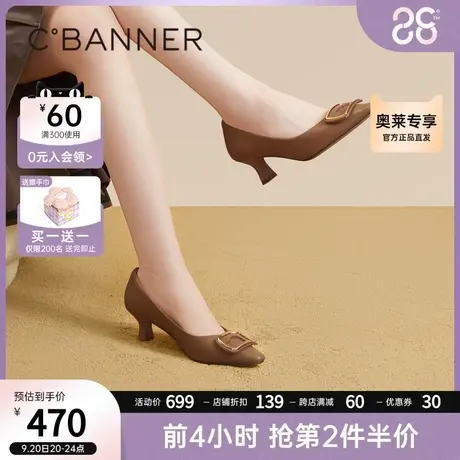 【静音系列】千百度羊皮高跟鞋女2023秋季新款时装单鞋粗跟通勤图片