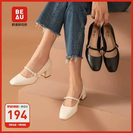 BEAU春夏款温柔风单鞋浅口女中跟复古玛丽珍女鞋小皮鞋女真皮鞋子商品大图